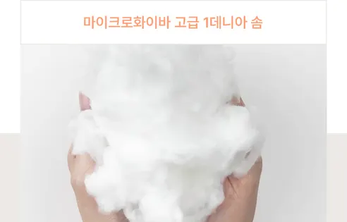 바르맘 잘자요 임산부 바디필로우, 바닐라 베이지, J쿠션 1개 + 웨지쿠션 1개, 1세트 상세 이미지 18