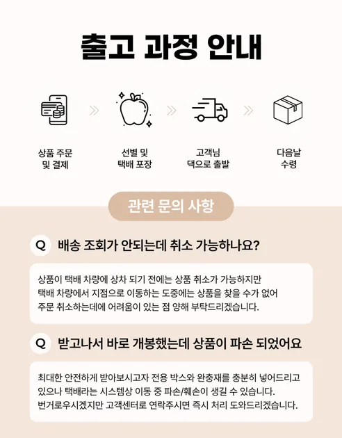 또드림마켓 미니오이, 특품, 1kg, 1박스 상세 이미지 10