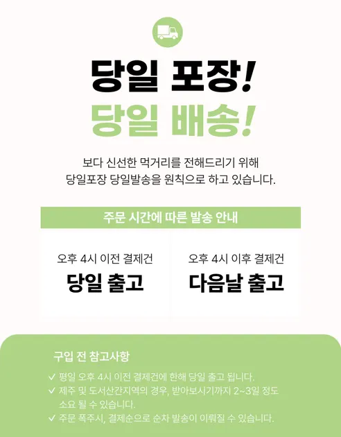 또드림마켓 미니오이, 특품, 1kg, 1박스 상세 이미지 3