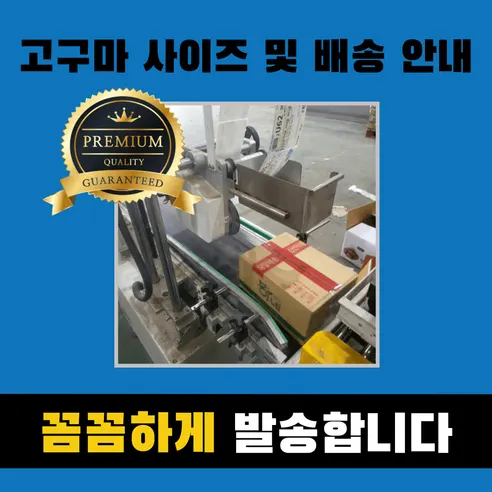 봉이네 햇 해남 베니하루카 고구마, 못난이(랜덤과), 5kg, 1개 상세 이미지 18