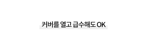에어보나 초음파 가습기, AB-A70UH, 4L, 1개 상세 이미지 13