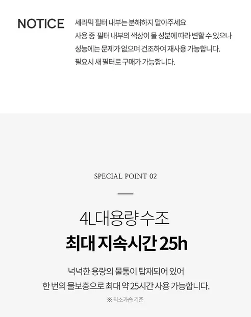 에어보나 초음파 가습기, AB-A70UH, 4L, 1개 상세 이미지 9