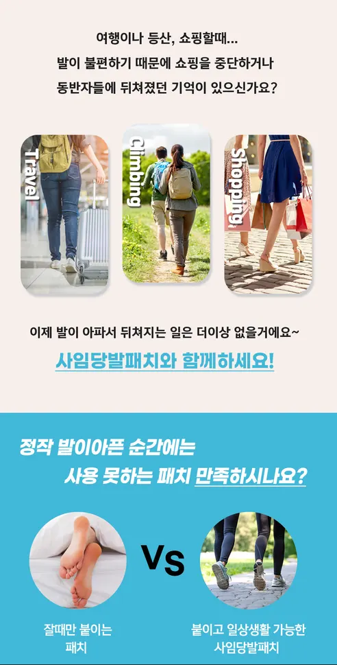 사임당 발패치, 10매입, 4개 상세 이미지 3