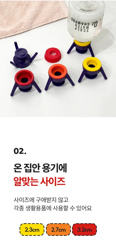 깨비다 거꾸로캡, 옐로우, 2개 + 오렌지, 2개 + 레드, 2개, 1세트 상세 이미지 6