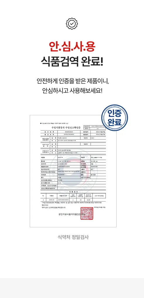 깨비다 거꾸로캡, 옐로우, 2개 + 오렌지, 2개 + 레드, 2개, 1세트 상세 이미지 3