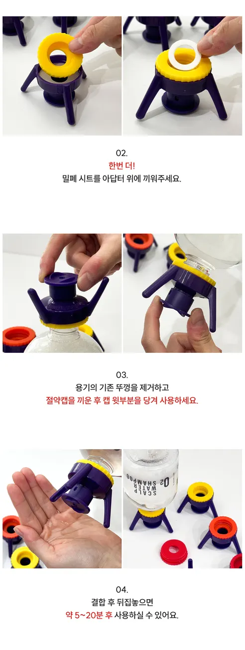 깨비다 거꾸로캡, 옐로우, 2개 + 오렌지, 2개 + 레드, 2개, 1세트 상세 이미지 10