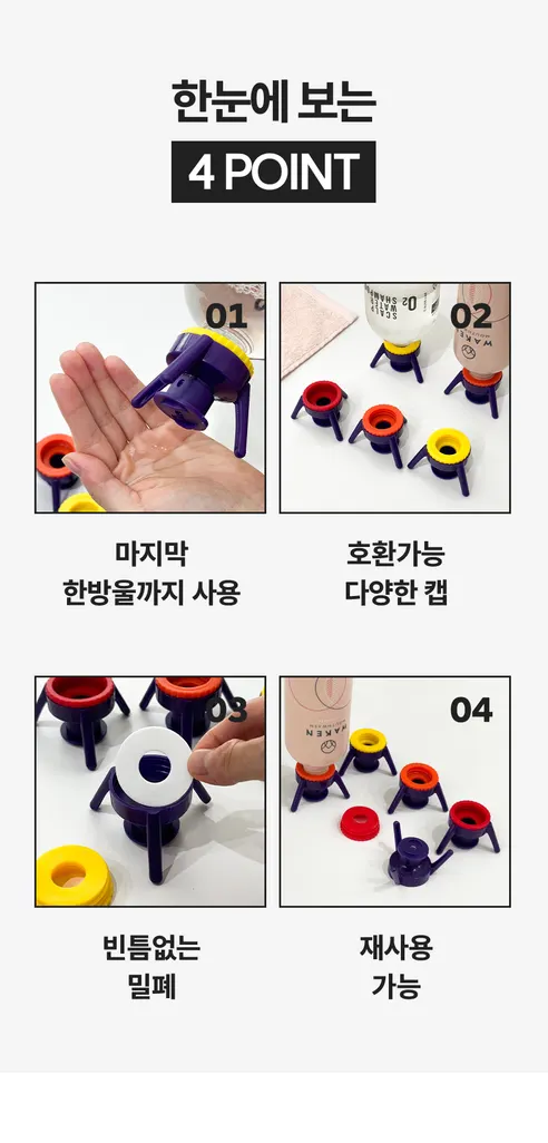 깨비다 거꾸로캡, 옐로우, 2개 + 오렌지, 2개 + 레드, 2개, 1세트 상세 이미지 4