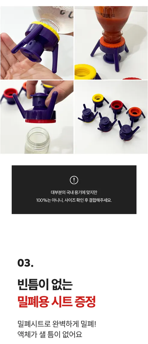 깨비다 거꾸로캡, 옐로우, 2개 + 오렌지, 2개 + 레드, 2개, 1세트 상세 이미지 7