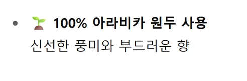 할리스 시그니처 아메리카노 미니, 다크, 0.9g, 100개입, 1개 상세 이미지 17
