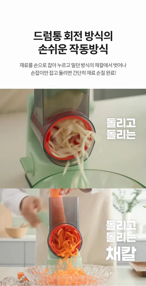 도무스 완전분리 드럼통 안전채칼 DS-200G, 그린, 1세트 상세 이미지 6
