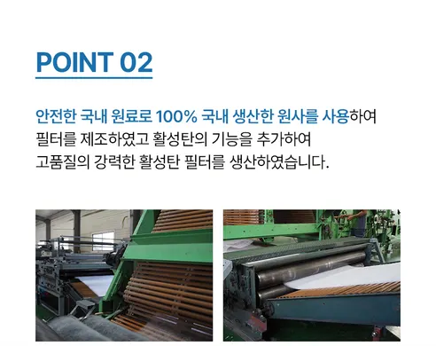 PM1.0 활성탄 자동차 에어컨필터, 더 뉴 포터2, SU-F206, 2개입, 1개 상세 이미지 4