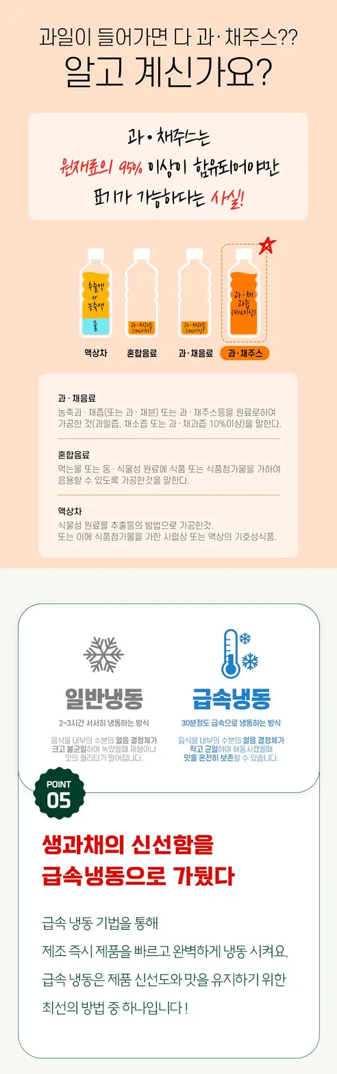 리얼 수박주스, 1L, 3팩 상세 이미지 5