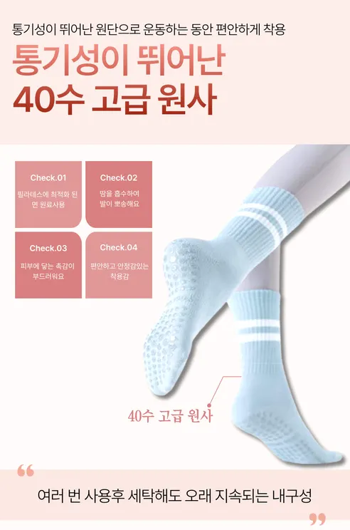 여성 요가 필라테스 롱삭스, 블랙, FREE, 4켤레 상세 이미지 6