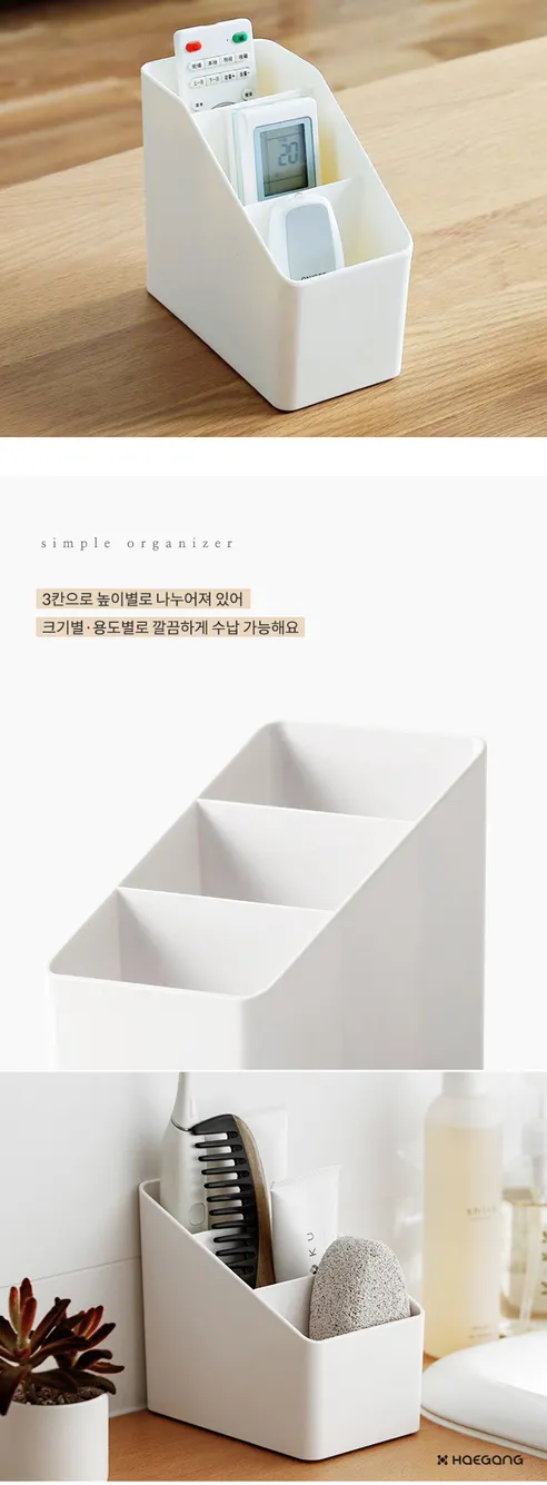 3단 리모콘 정리함, 화이트, 2개 상세 이미지 4