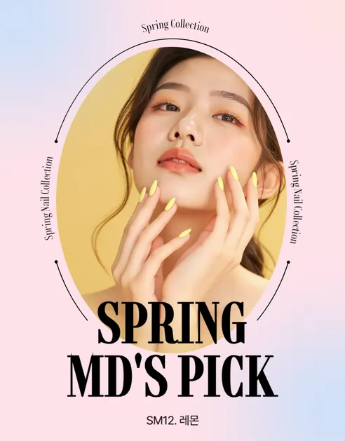 수아마노 뷰티 네일, SM16 민트, 10ml, 1개 상세 이미지 9