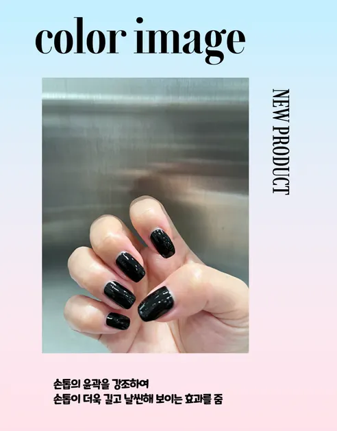 수아마노 뷰티 네일, SM16 민트, 10ml, 1개 상세 이미지 61