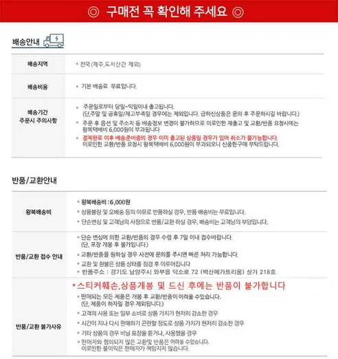 광동 견옥고 올인원 플러스, 강아지 고양이, 종합영양제, 70정, 1개 상세 이미지 4