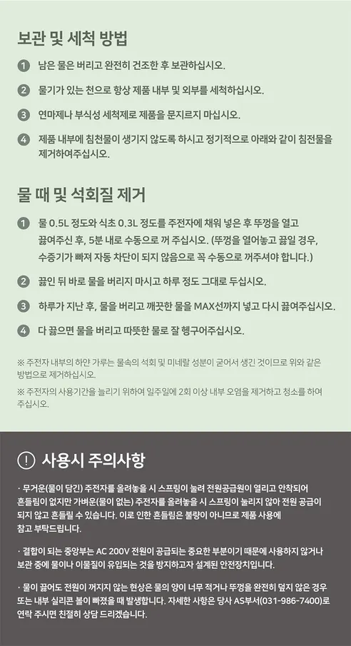 키친플라워 테티 전기포트, KEK-DJ124, 아이보리, 1.2L, 1개 상세 이미지 10