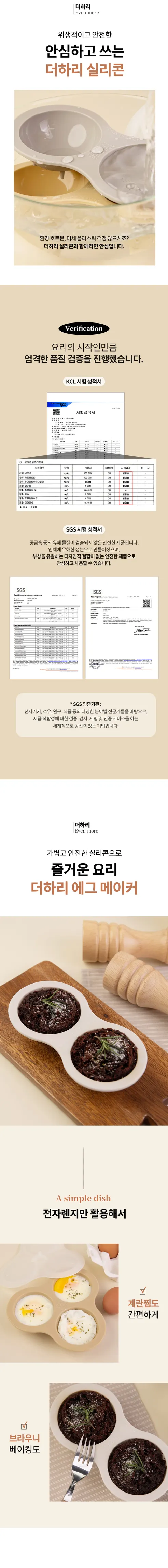 더하리 실리콘 에그 메이커, 3홀, 버터 옐로우, 1개 상세 이미지 2