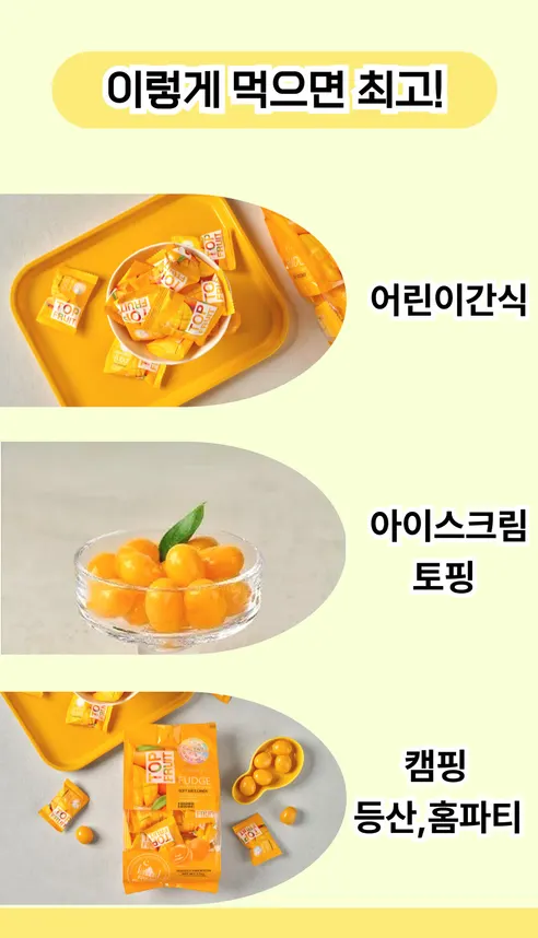 Coowy 탑후루츠 망고젤리, 320g, 2봉 상세 이미지 8