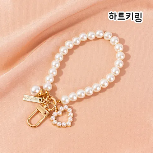골드펄 진주 체인 키링, 하트키링+조개키링, 1쌍 상세 이미지 4