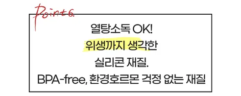 베러바이즈 수영장 실리콘 공병, 4개 + 파우치, 1개 + 실리콘 밴드, 1개 + 라벨, 1개 상세 이미지 9