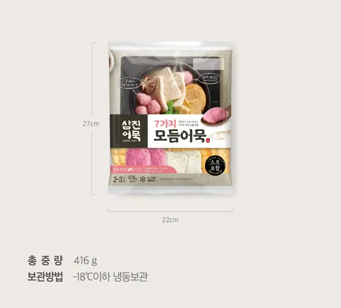 삼진어묵 7가지 모듬어묵, 냉동, 416g, 3개 상세 이미지 3