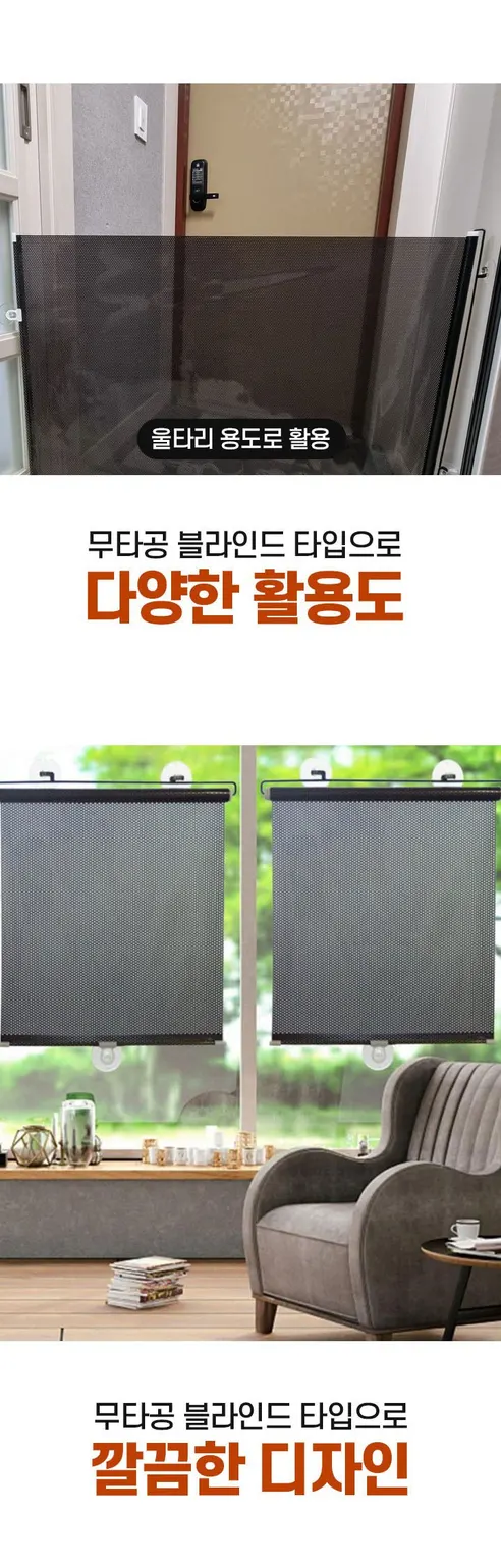 무타공 블라인드, 40x125cm, 1개 상세 이미지 5
