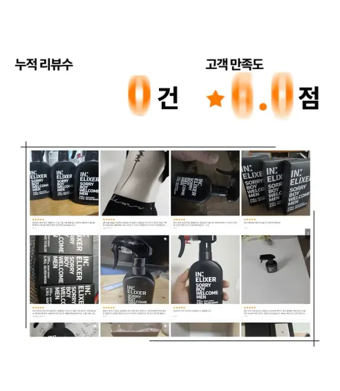 이넬릭서 바디스프레이, 실버우드 200ml 1개 + 다이브투블루 200ml 1개 + 젠틀레인 200ml 1개, 3개 상세 이미지 14