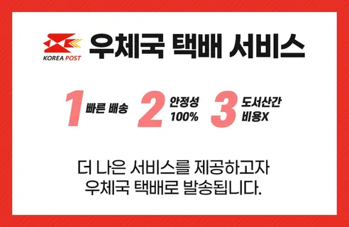 유아 어린이 아기 공룡 식판세트, 핑크, 6개, 1개 상세 이미지 1