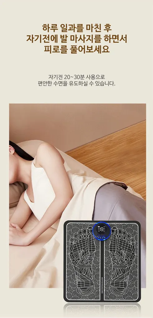 EMS 스마트 발 마사지기, 블랙, 1개 상세 이미지 16