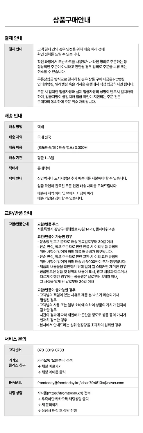 오늘부터 부스터컷 PRO, 600mg, 60정, 1병 상세 이미지 7
