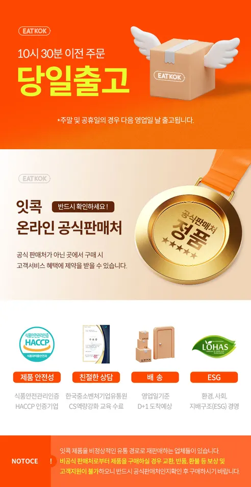 리얼 수박주스, 1L, 3팩 상세 이미지 1