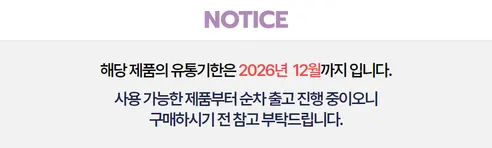 조성아 레이빔 업 크림, 엔젤링 에디션, 본품 상세 이미지 1