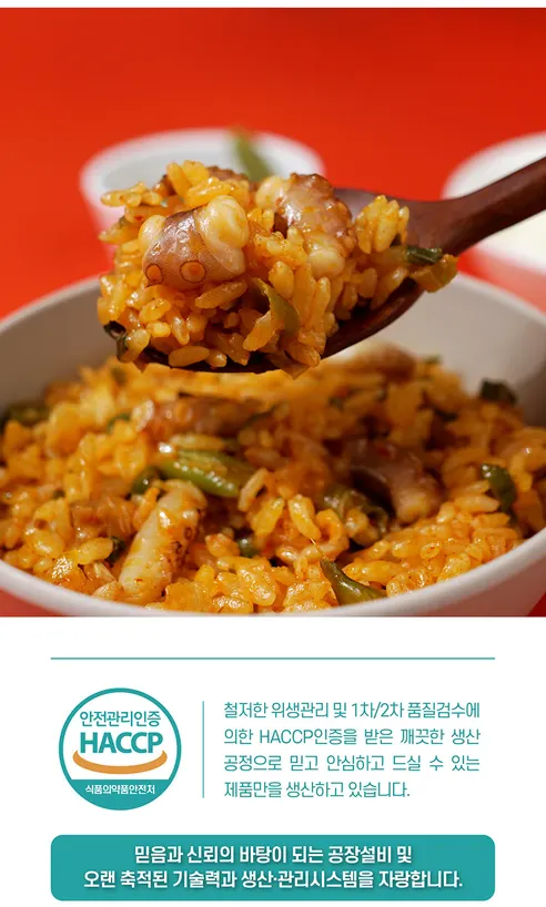 엄지식품 엄지낙지볶음밥, 300g, 10개 상세 이미지 4