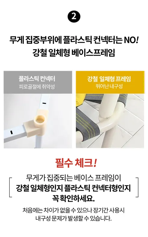 로베라 팔각 유아 어린이 트램폴린 ST-500, 블랙베이지혼합, 1170x1170x1130mm, 1개 상세 이미지 14
