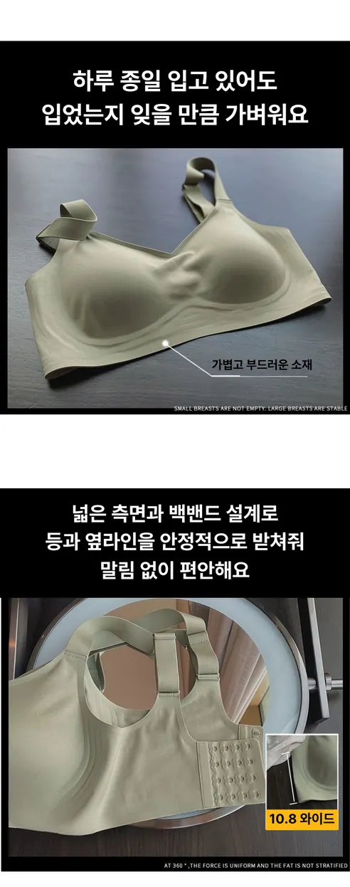라로웰 심리스 브라, 색상 골고루 4종, XL, 1세트 상세 이미지 4