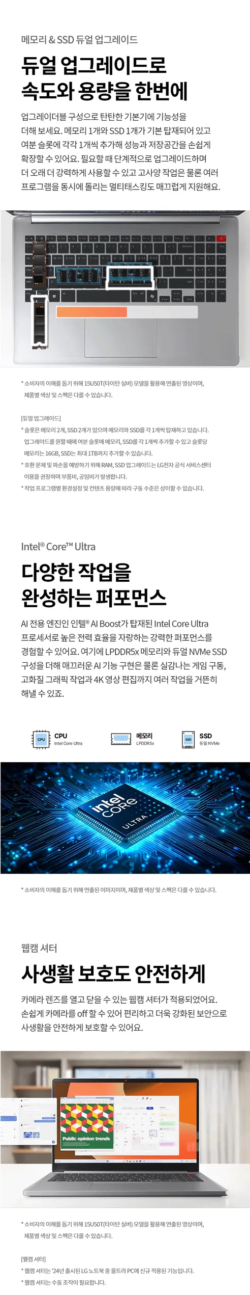 LG 그램북 AI 2026, 15UD50U-GX5JK, 타이탄 블랙, 256GB, 8GB, Free DOS, 1개 상세 이미지 6