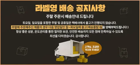 대용량 올인원 수면재생크림, 잘때 꼭 바르는 크림, 100g, 1+1 구성, 총 2개 상세 이미지 4