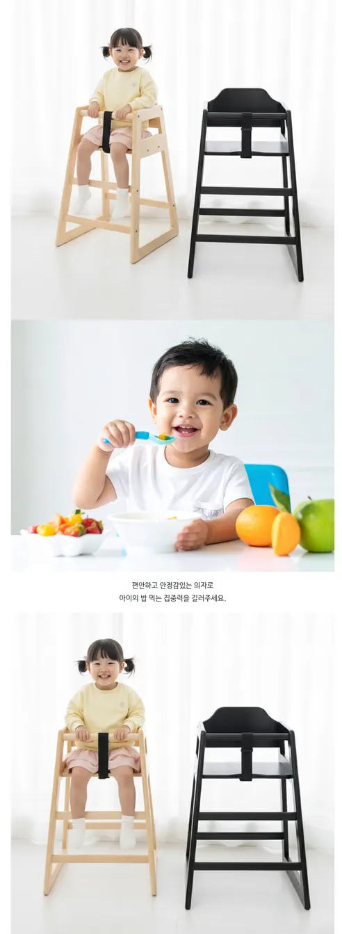 마이로소다 아기식탁의자 하이체어, 내추럴원목, Free, 1개 상세 이미지 2