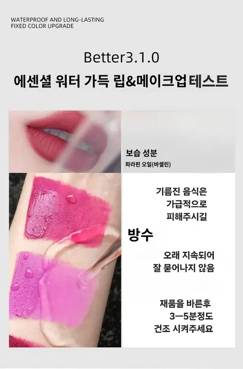 MYG 립스틱, 딥팝죽, 3.5g, 1개 상세 이미지 7