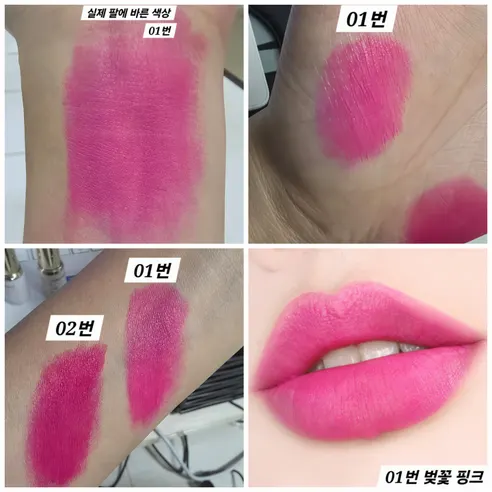 MYG 립스틱, 딥팝죽, 3.5g, 1개 상세 이미지 12