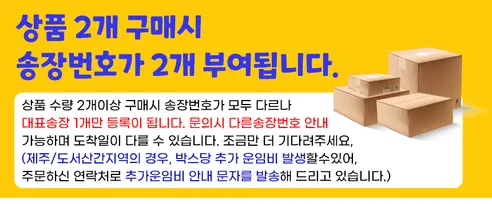예진원 국내산 ABC주스, 80ml, 100개 상세 이미지 17