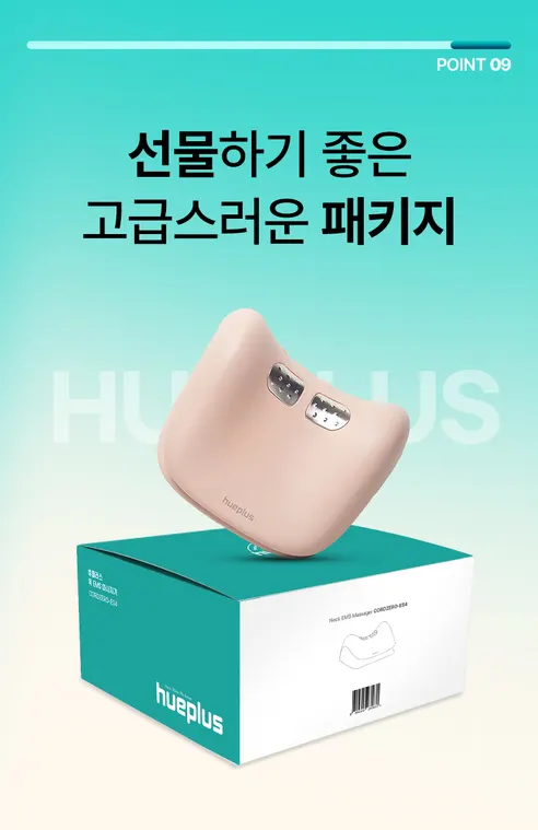 휴플러스 바른목 EMS 마사지기, CORDZERO-ES4, 베이지, 1개 상세 이미지 29
