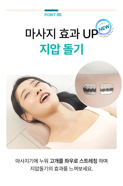 휴플러스 바른목 EMS 마사지기, CORDZERO-ES4, 베이지, 1개 상세 이미지 23