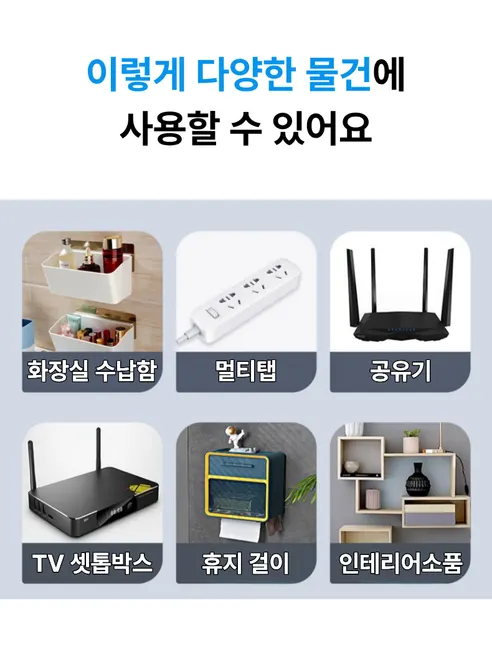 강력 접착 후크, 매트 클리어, 10개입, 1개 상세 이미지 11