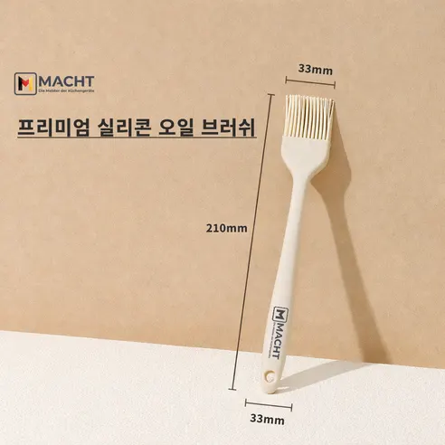 마흐트 프리미엄 실리콘 조리도구 6종 세트, 1세트 상세 이미지 8