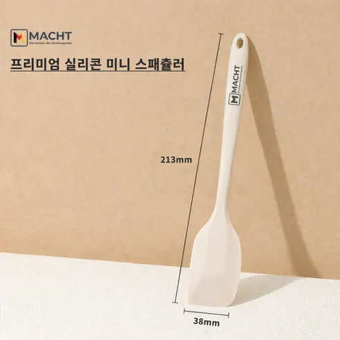 마흐트 프리미엄 실리콘 조리도구 6종 세트, 1세트 상세 이미지 5
