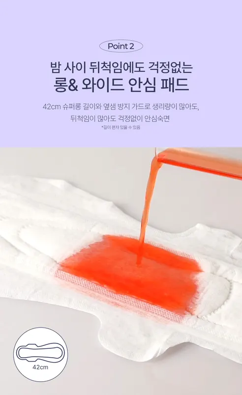 이브네 코트니 생리대, 중형, 16매입, 4팩 상세 이미지 27
