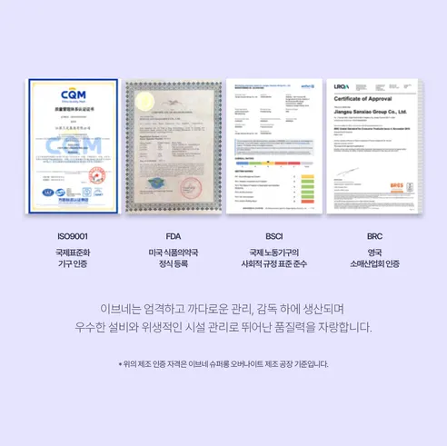 이브네 코트니 생리대, 중형, 16매입, 4팩 상세 이미지 30